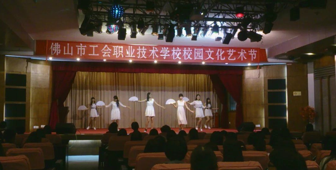佛山市工會(huì)職業(yè)技術(shù)學(xué)校學(xué)費(fèi)多少、學(xué)校收費(fèi)標(biāo)準(zhǔn)