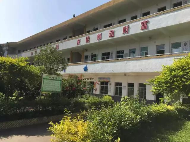 平遠(yuǎn)縣職業(yè)技術(shù)學(xué)校
