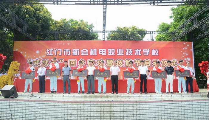 江門市新會機電職業(yè)技術(shù)學(xué)校宿舍環(huán)境、寢室環(huán)境