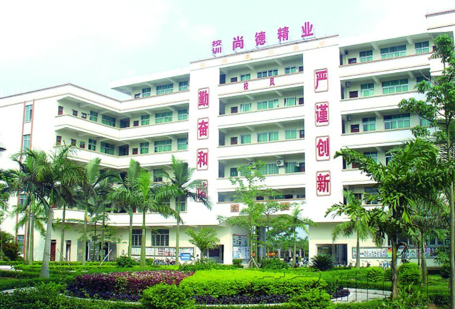 高州市第一職業(yè)技術(shù)學(xué)校學(xué)費(fèi)多少、學(xué)校收費(fèi)標(biāo)準(zhǔn)