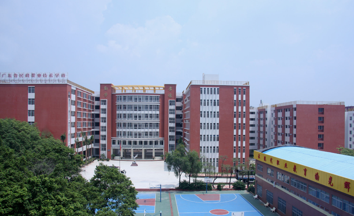 廣東省民政職業(yè)技術(shù)學(xué)校招生要求、學(xué)校招生對象