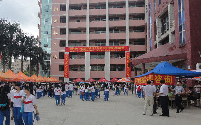 惠東職業(yè)中學(xué)招生要求、學(xué)校招生對象