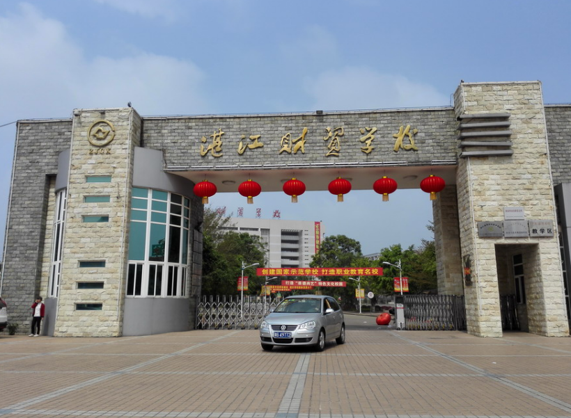 湛江財貿(mào)中等專業(yè)學校宿舍環(huán)境、寢室環(huán)境