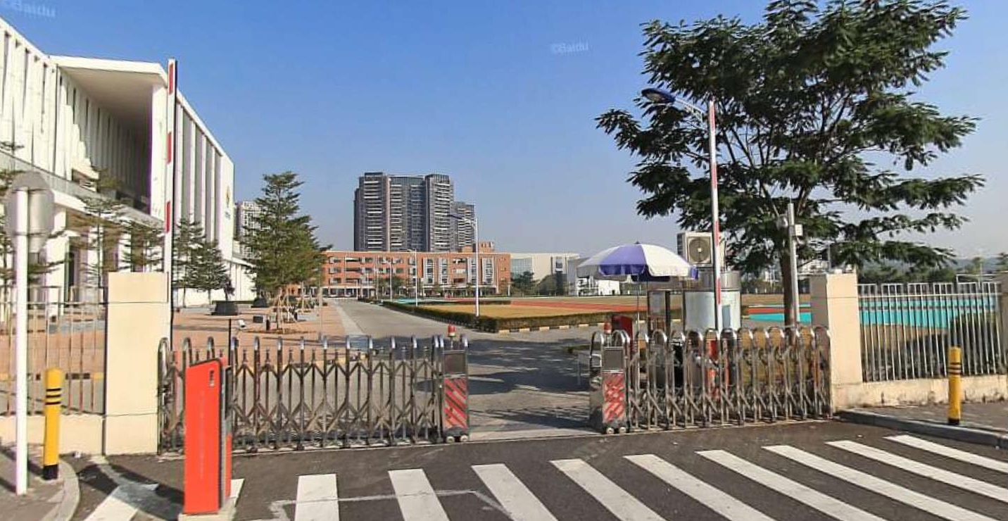 深圳市體育運(yùn)動學(xué)校