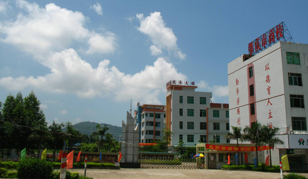 肇慶市商業(yè)旅游中等職業(yè)學(xué)校、學(xué)校招生計劃