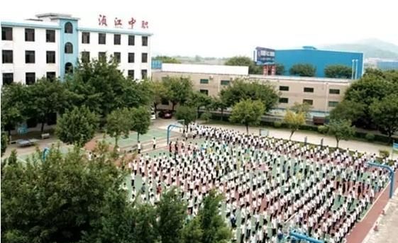 韶關市湞江中等職業(yè)技術學校