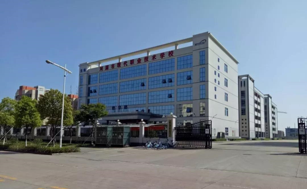 河源市現(xiàn)代職業(yè)技術學校