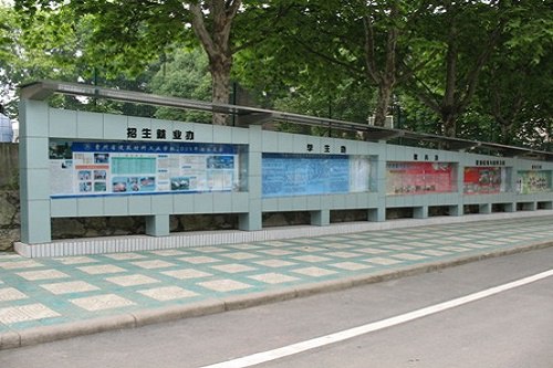 貴州省建設(shè)學(xué)校學(xué)費(fèi)多少錢