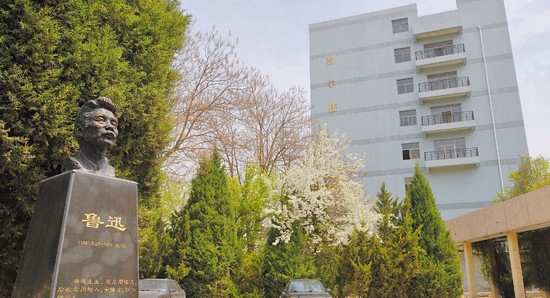 蘭州文理學院