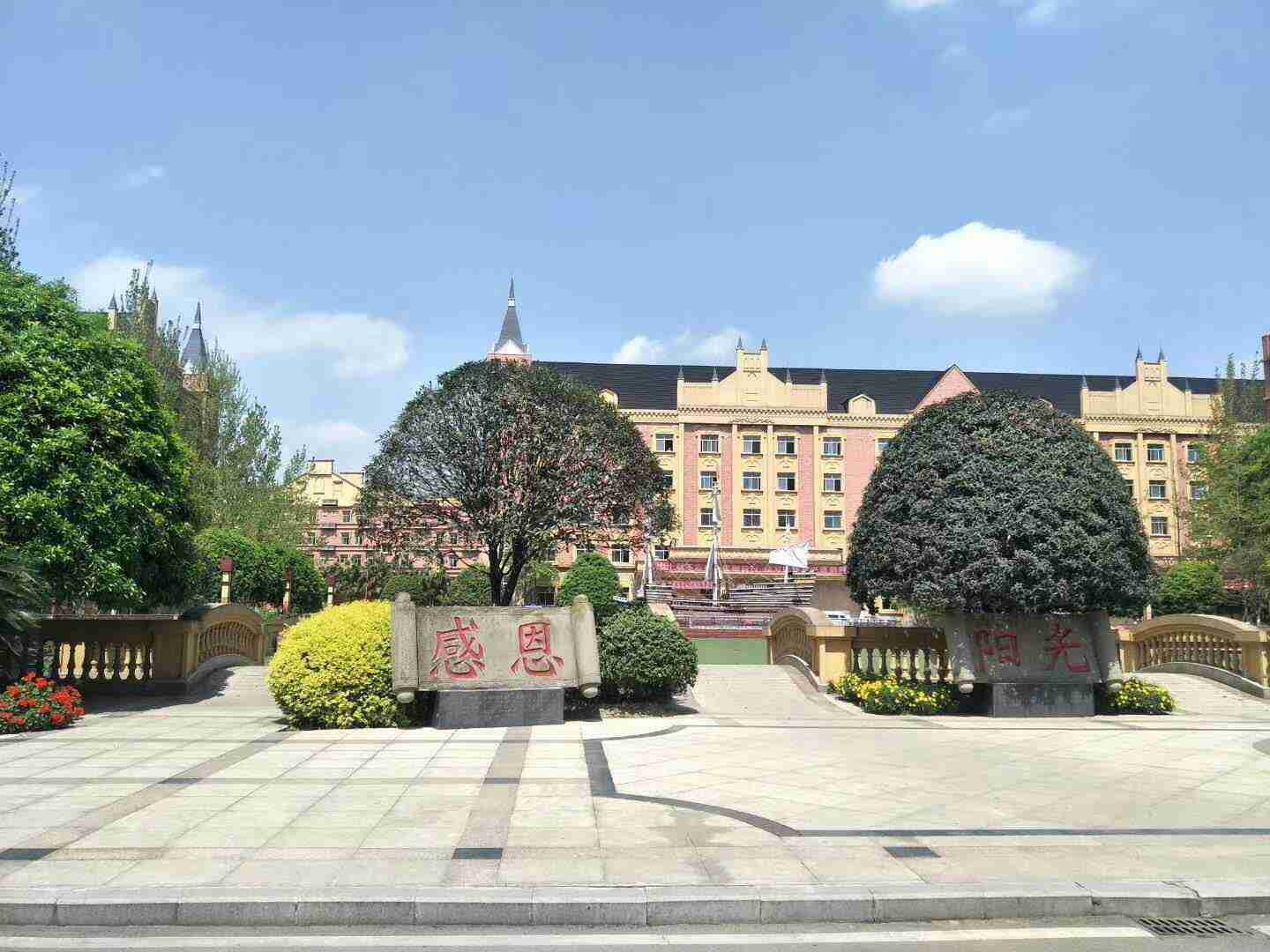 學(xué)校相冊