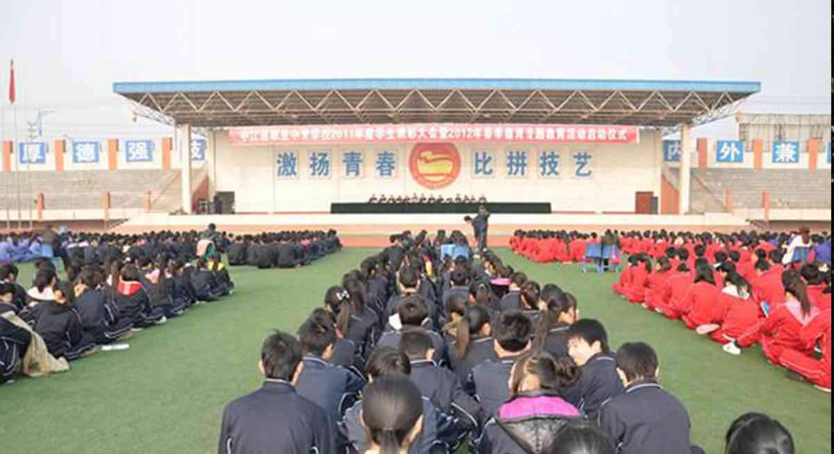 學(xué)?；顒?dòng)