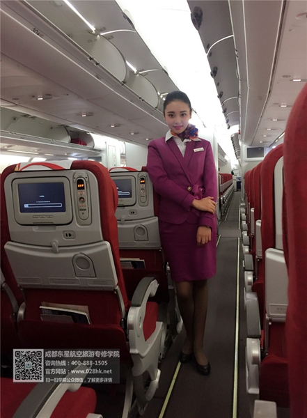 成都東星航空學校航就業(yè)