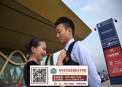 四川哪家航空學(xué)校好