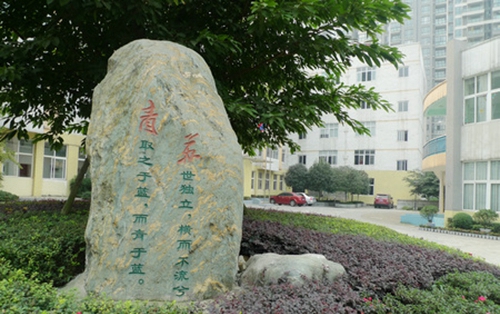 四川省成都市青蘇職業(yè)中學(xué)校圖片、照片