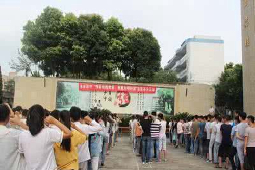 自貢市永安職業(yè)中學(xué)校圖片、照片