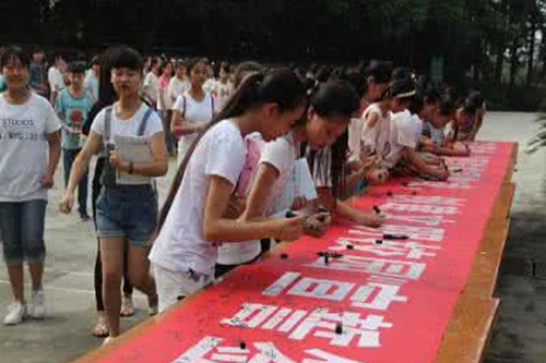 自貢市永安職業(yè)中學(xué)校圖片、照片