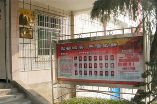 威遠(yuǎn)縣職業(yè)技術(shù)學(xué)校圖片、照片