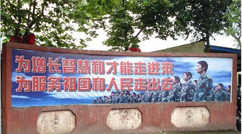 自貢三星職業(yè)技術(shù)學(xué)校圖片、照片