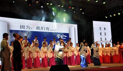 四川省什邡市職業(yè)中專學(xué)校圖片、照片
