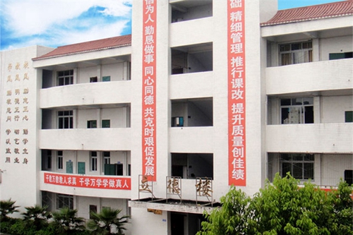 四川省達(dá)川區(qū)亭子職業(yè)高級中學(xué)圖片、照片