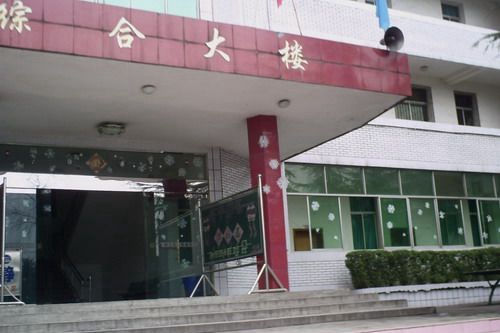 威遠(yuǎn)縣泰來(lái)職業(yè)學(xué)校圖片、照片