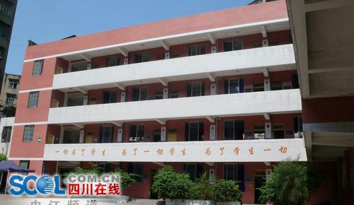 內(nèi)江市奮發(fā)中等職業(yè)學校圖片、照片