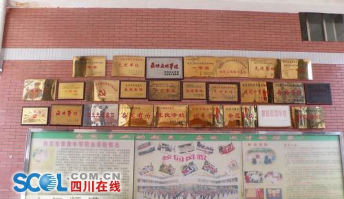 內(nèi)江市奮發(fā)中等職業(yè)學校圖片、照片