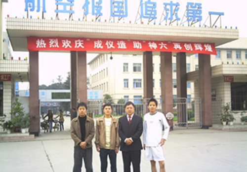 內(nèi)江市機電學(xué)校圖片、照片