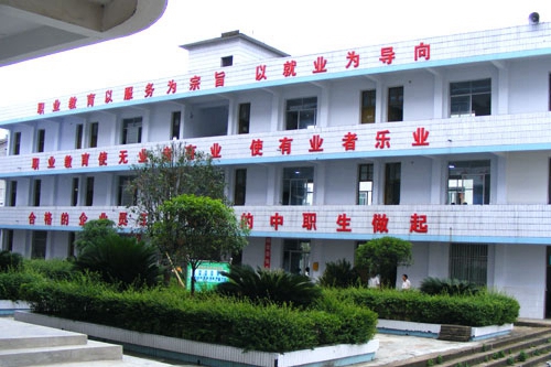 閬中江南高級職業(yè)中學(閬中江南職中)圖片、照片