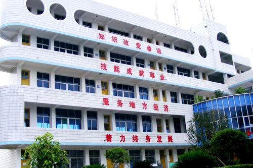 閬中江南高級職業(yè)中學(閬中江南職中)教學樓