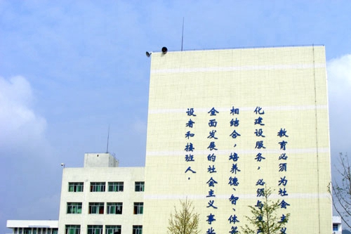 閬中江南高級(jí)職業(yè)中學(xué)(閬中江南職中)寢室、宿舍圖片