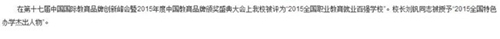 達(dá)州鳳凰職業(yè)技術(shù)學(xué)校學(xué)費、費用多少？