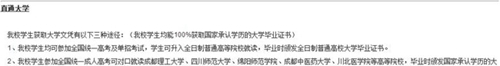 達(dá)州鳳凰職業(yè)技術(shù)學(xué)校學(xué)費、費用多少？