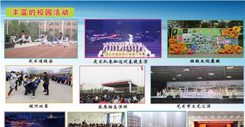 達州工貿(mào)職業(yè)技術(shù)學校圖片、照片