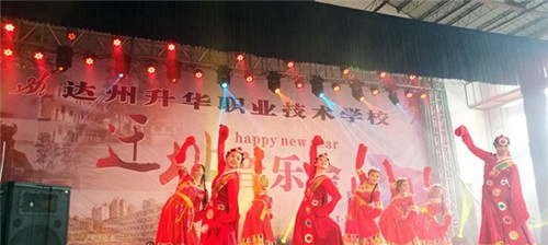 達州升華職業(yè)技術(shù)學(xué)校圖片、照片