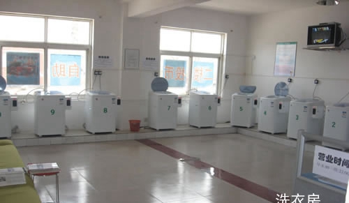 成都機(jī)電工程學(xué)校照片、圖片（洗衣房）