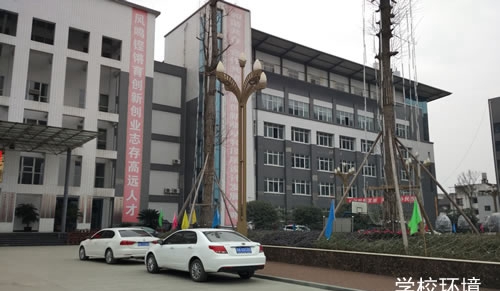 成都機(jī)電工程學(xué)校照片、圖片（學(xué)校環(huán)境）