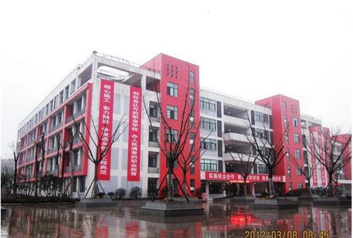 四川省安岳第一職業(yè)技術(shù)學(xué)校圖片、照片