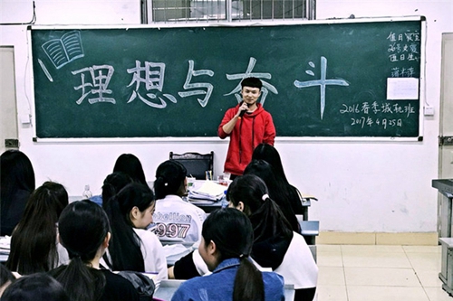成都鐵路技工學(xué)校圖片、照片