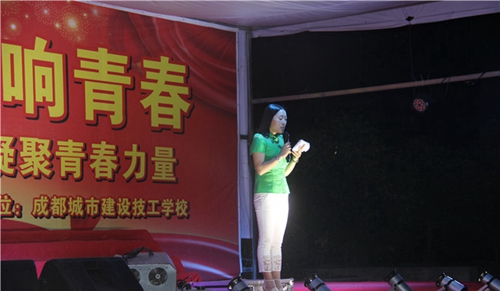 成都城市建設(shè)技工學(xué)校圖片、照片