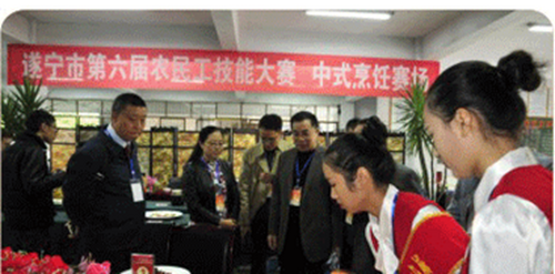 遂寧應(yīng)用高級技工學(xué)校圖片、照片