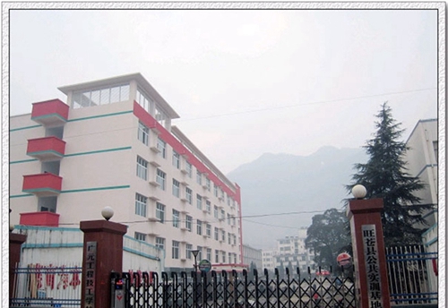 廣元工程技工學(xué)校圖片、照片