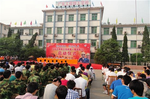 廣元工程技工學(xué)校圖片、照片