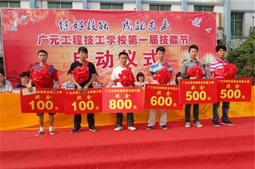 廣元工程技工學(xué)校圖片、照片