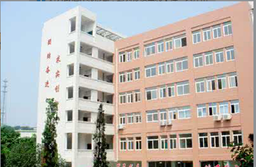 內(nèi)江市高級技工學(xué)校圖片、照片
