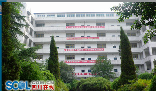 內(nèi)江市高級技工學(xué)校圖片、照片