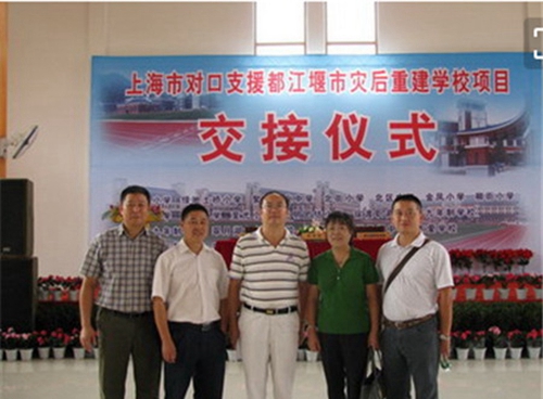 都江堰市職業(yè)中學(xué)圖片、照片