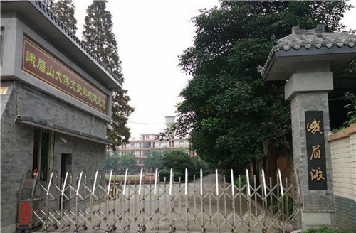 峨眉山文武學校圖片、照片