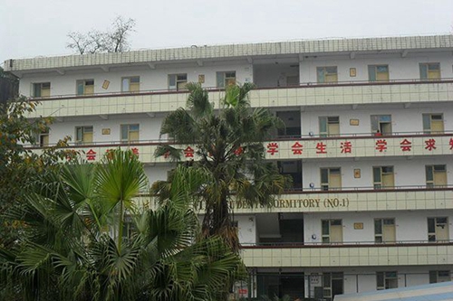 峨眉山文武學校圖片、照片