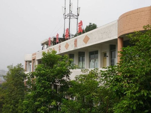 峨眉山文武學校圖片、照片